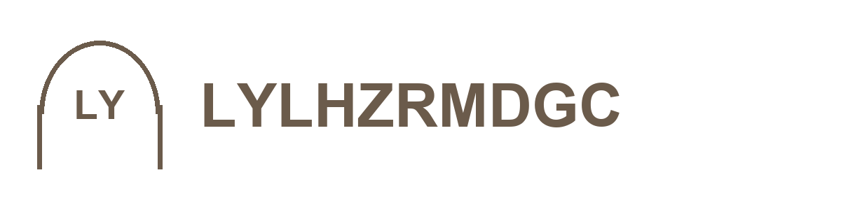 LYLHZRMDGC